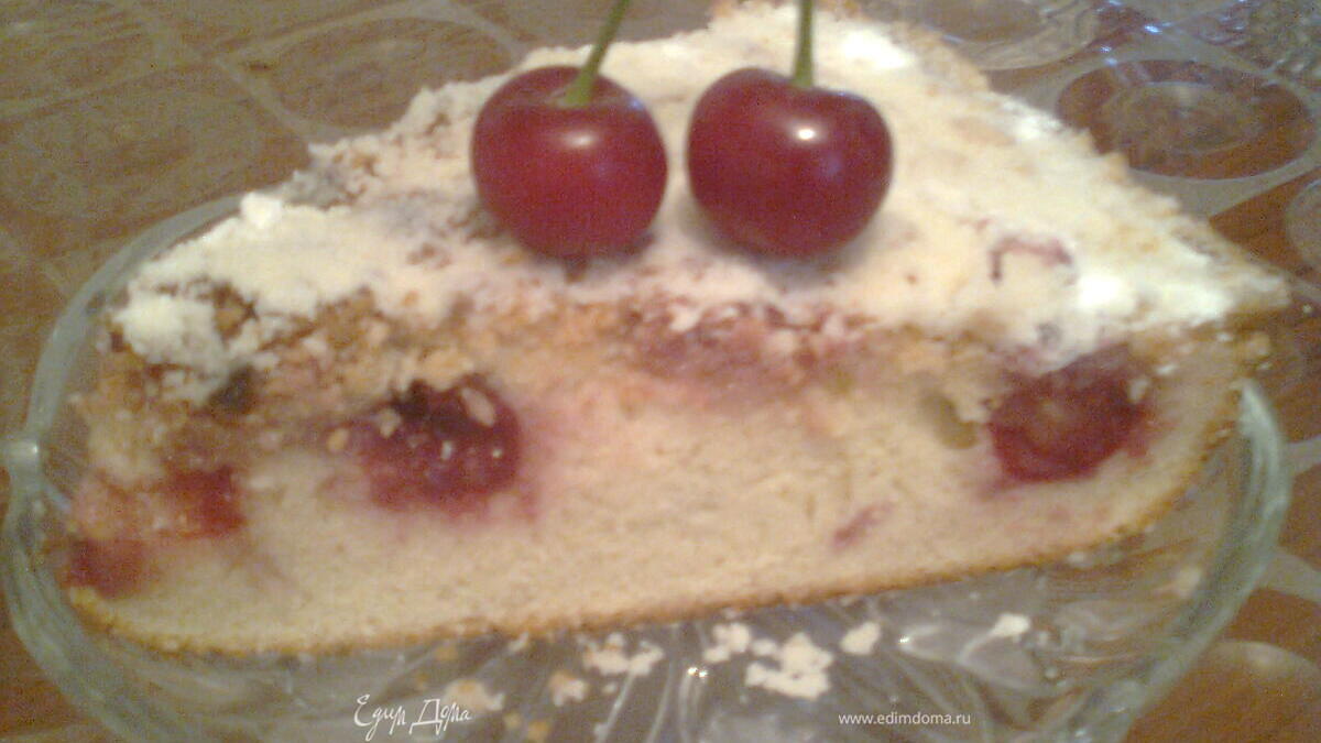 Вишнёвый пирог со шрейзелем