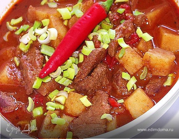 Венгерский гуляш