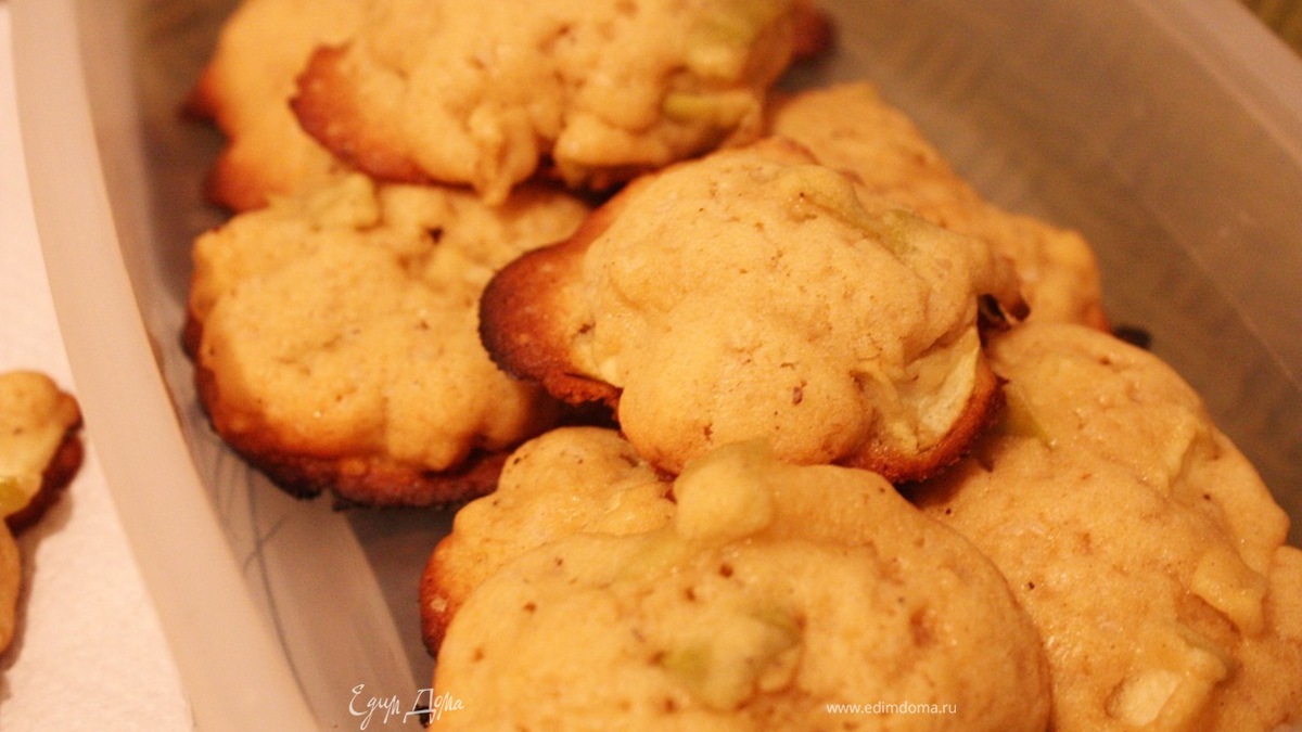 Яблочные печенюшки