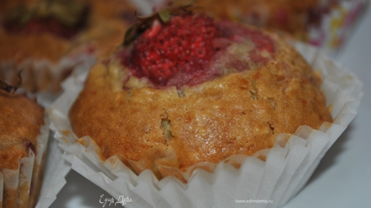 Клубнично-кокосовые маффины