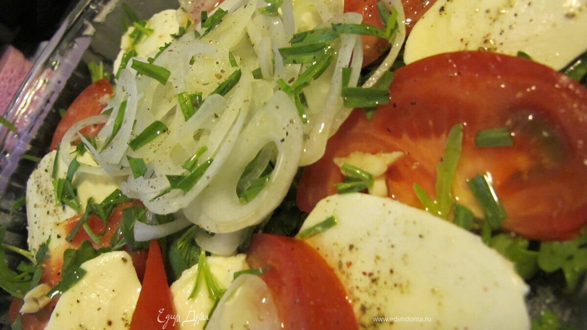 Салат из руколы, моцареллы, помидоров с маринованным луком