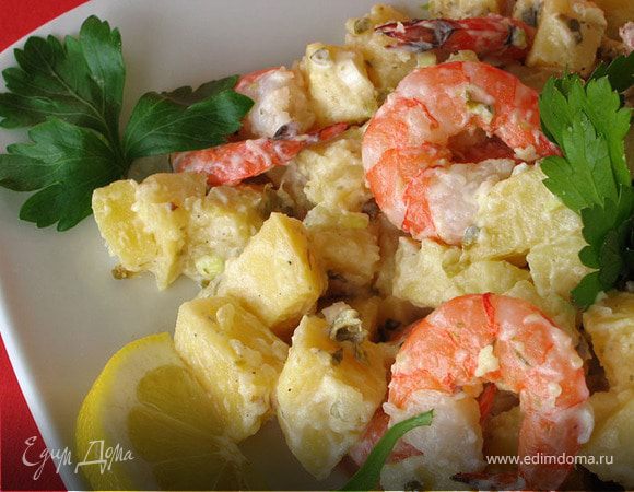 Картофельный салат с креветками Картофельный салат с креветками