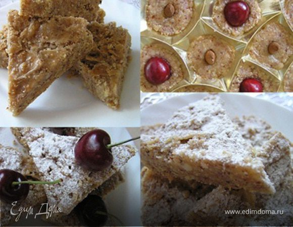 Миндальные пирожные (Tescoma) + бонус: конфеты с черешней Миндальные пирожные (Tescoma) + бонус: конфеты с черешней