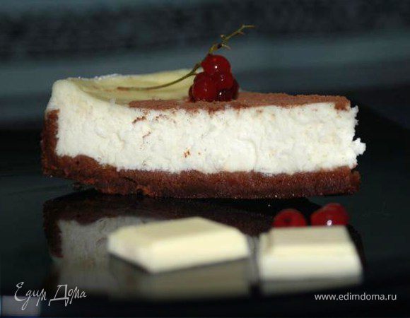 Чизкейк с белым шоколадом Чизкейк с белым шоколадом