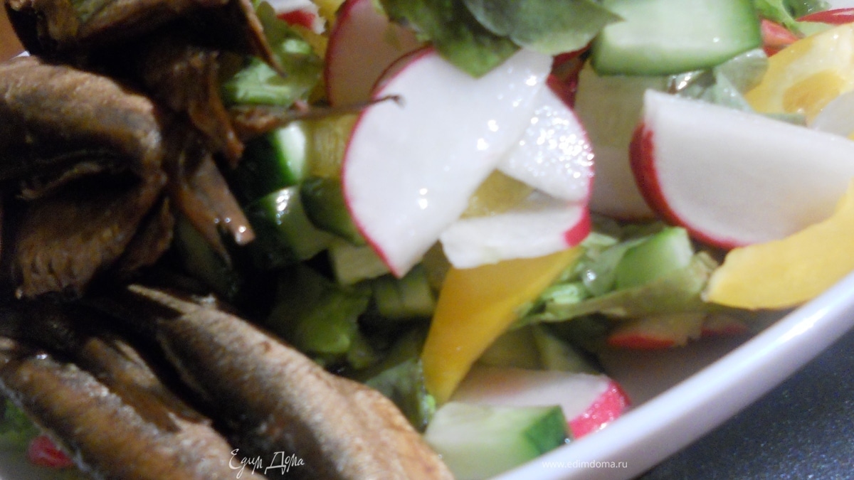 Салат "Шпроты & редис"