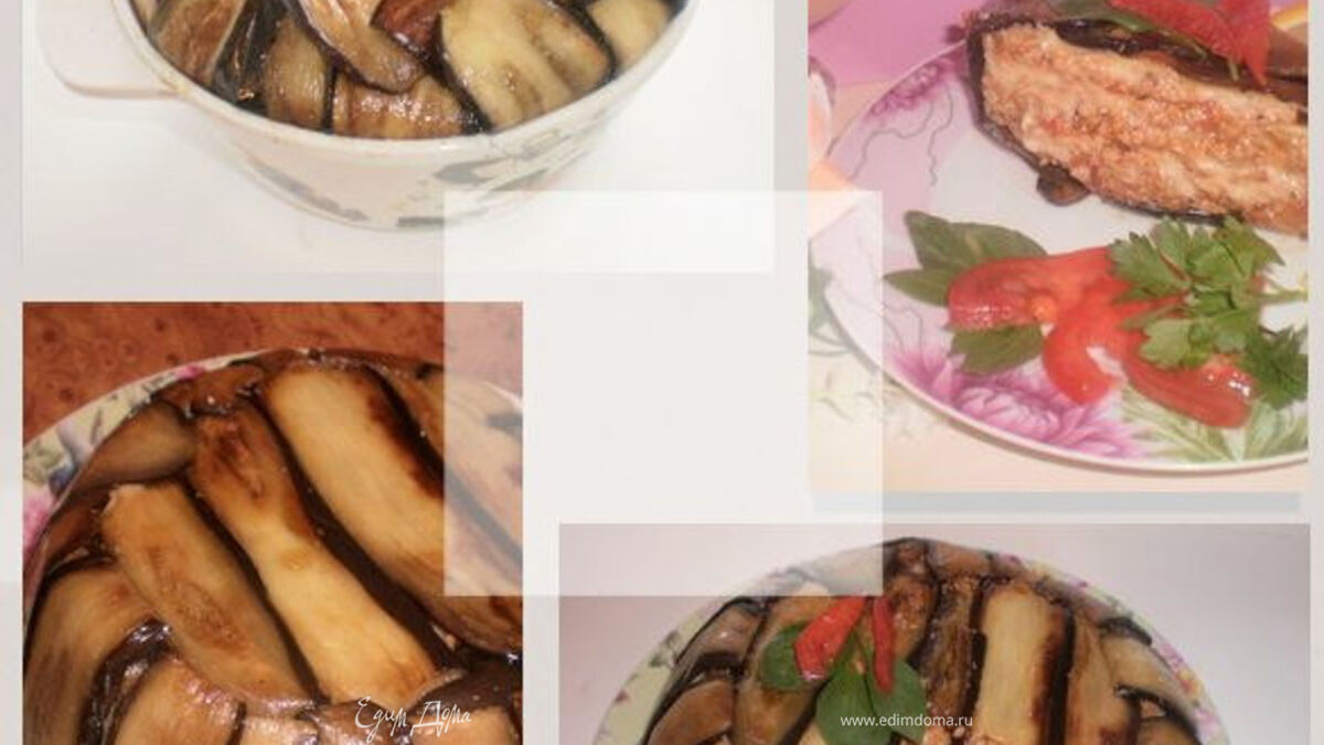 Μουσακάς  или Мусака по-гречески