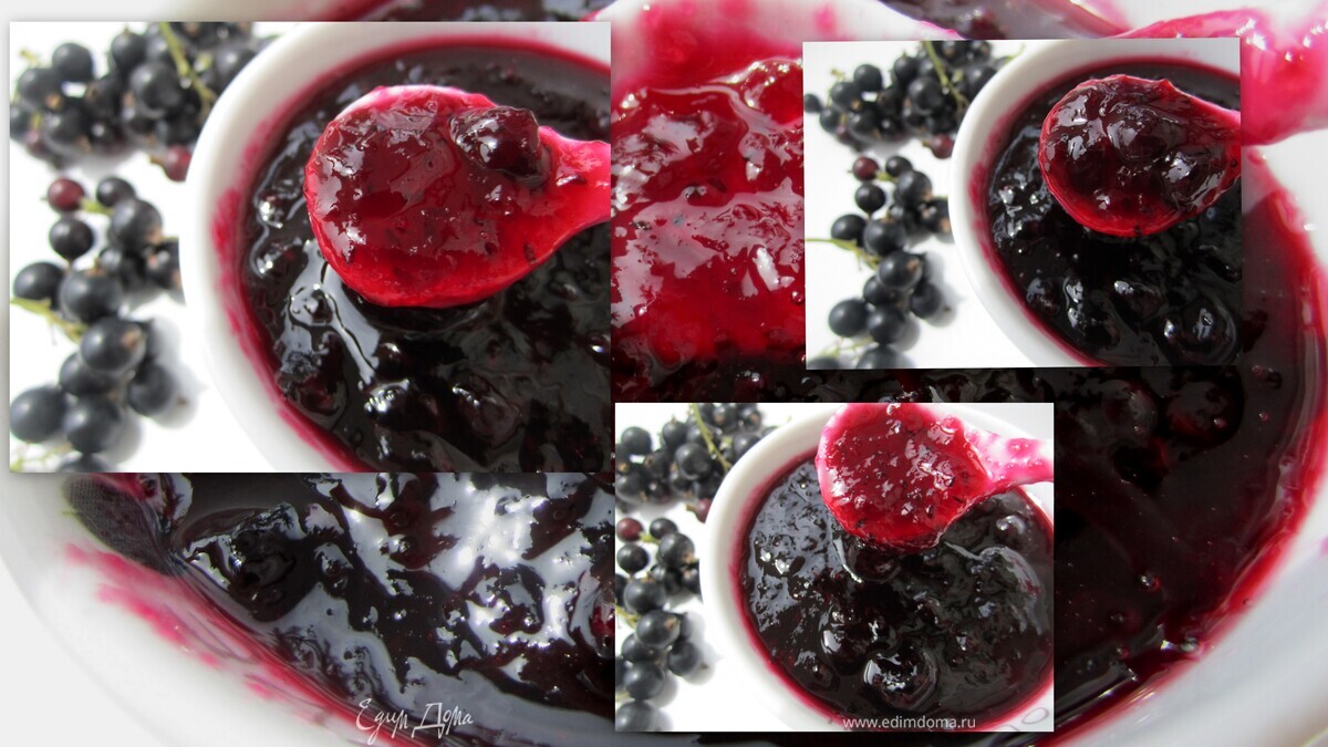 Варенье из смородины "Желированое".