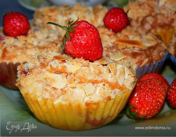 Маффины с клубникой и штройзелем