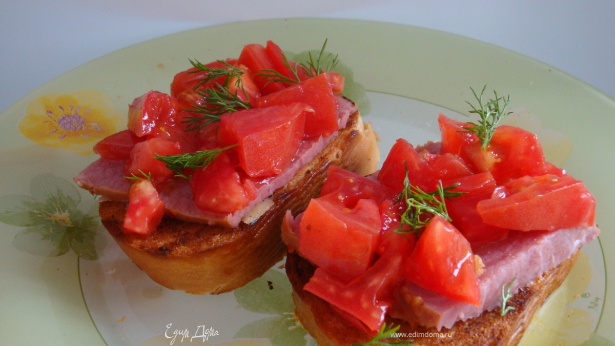 Брускетта с ветчиной