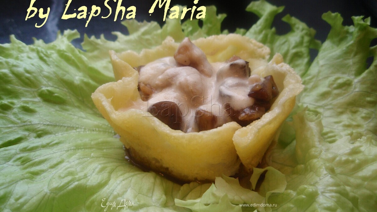 Жюльен в сырных корзиночках