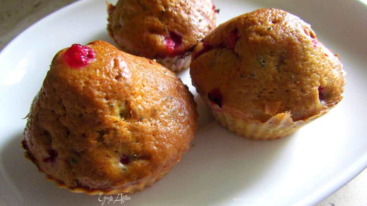 Кексики с маком и красной смородиной