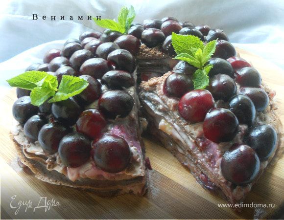 Шоколадный блинный пирог с маскарпоне и черешней