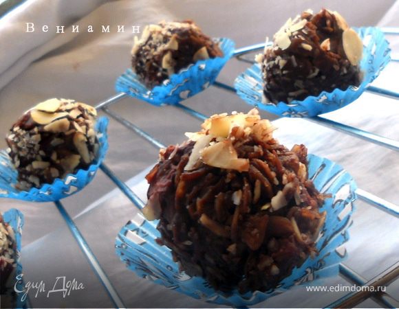 Мягкие шоколадно-имбирные конфеты с вишней Мягкие шоколадно-имбирные конфеты с вишней