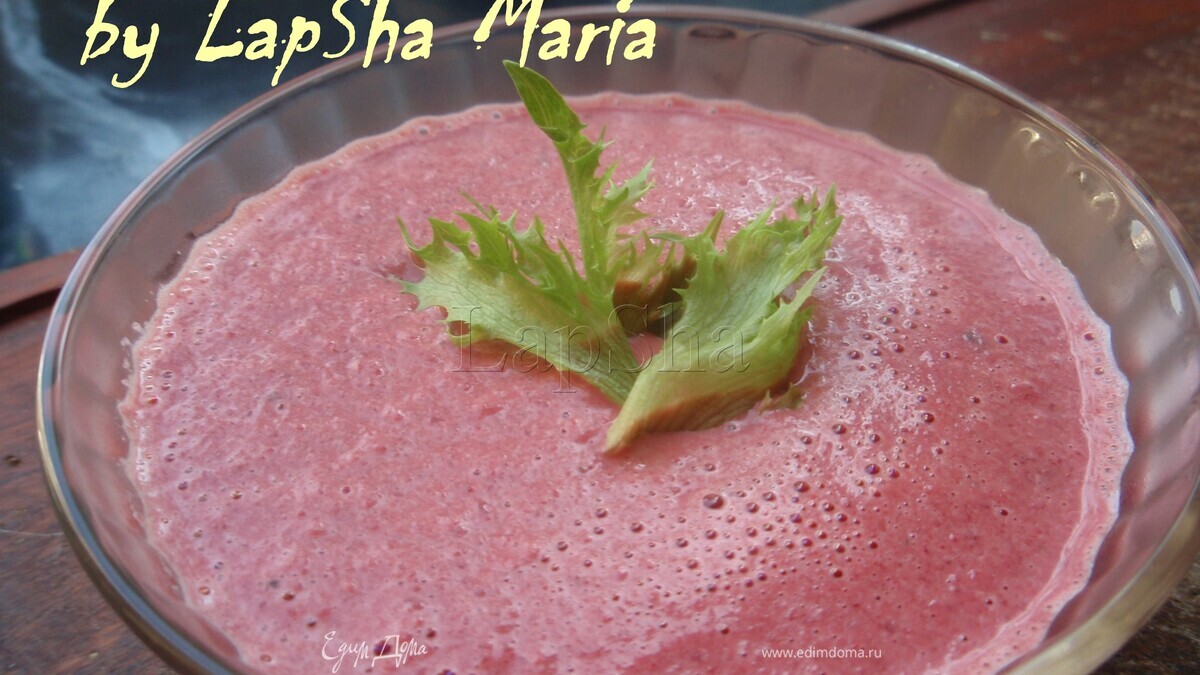 Свекольный соус