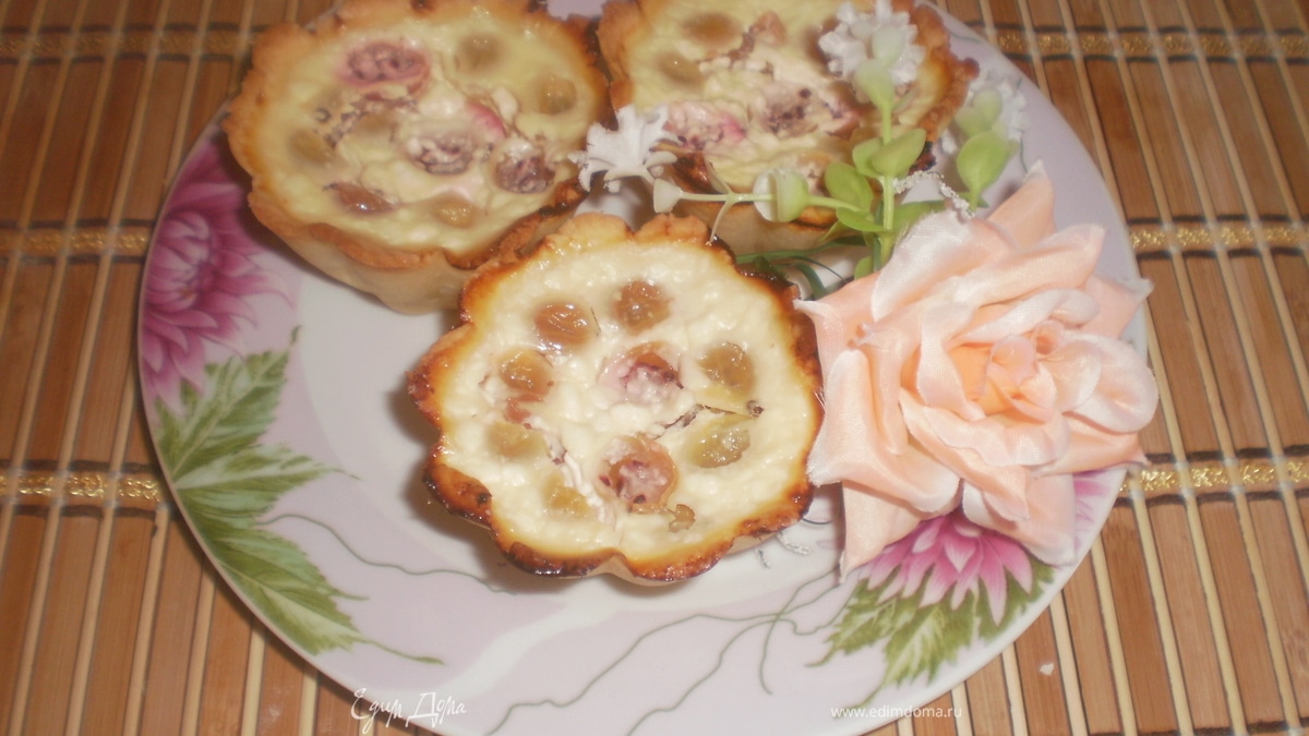 Тарталетки творожные с крыжовником