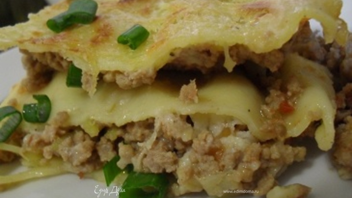 Лазанья.