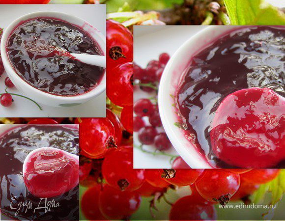 Варенье из красной смородины (желированное).