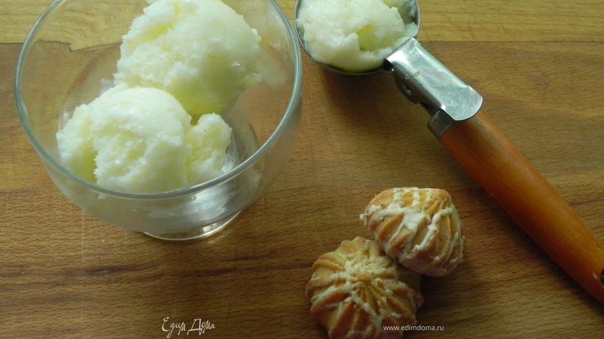 Лимонное мороженое