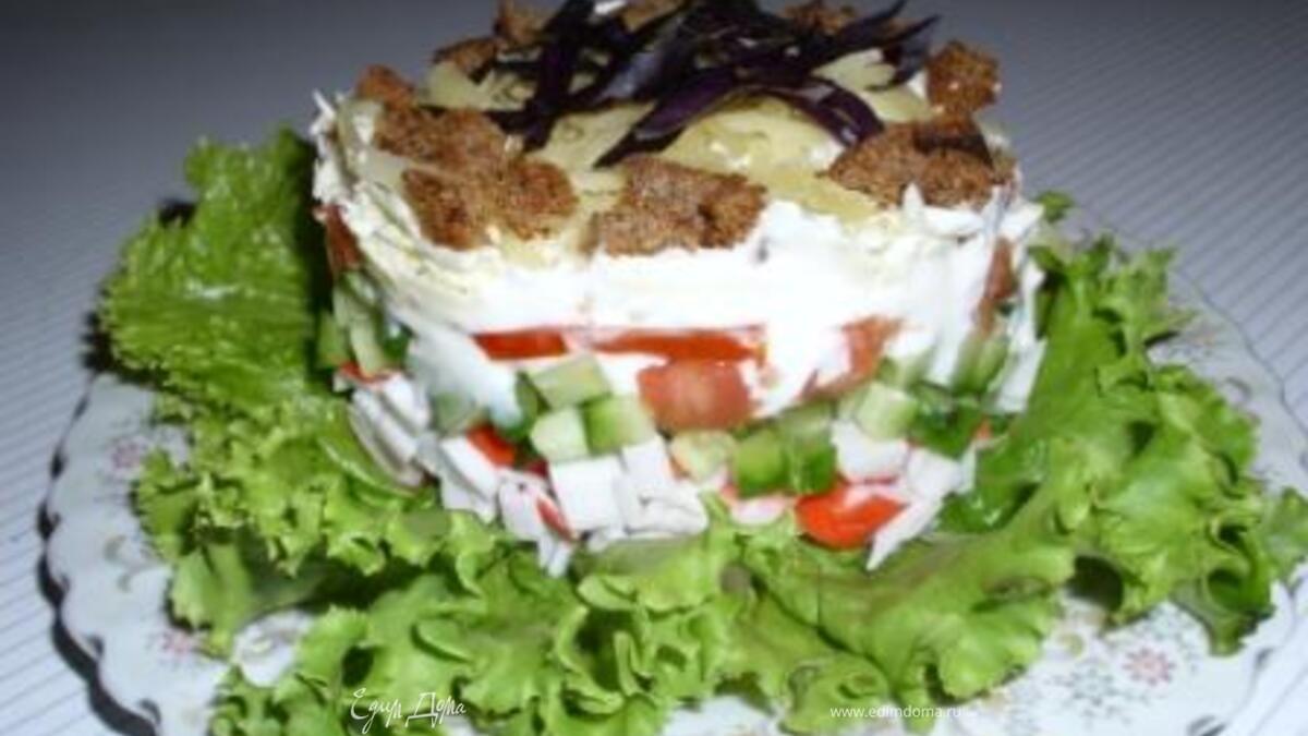 Салат для девочек (вместо ужина).