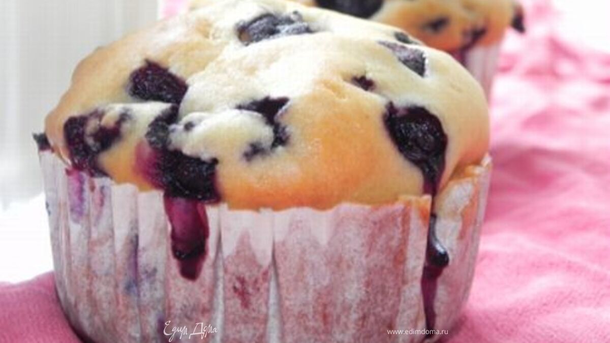 Маффины с черникой