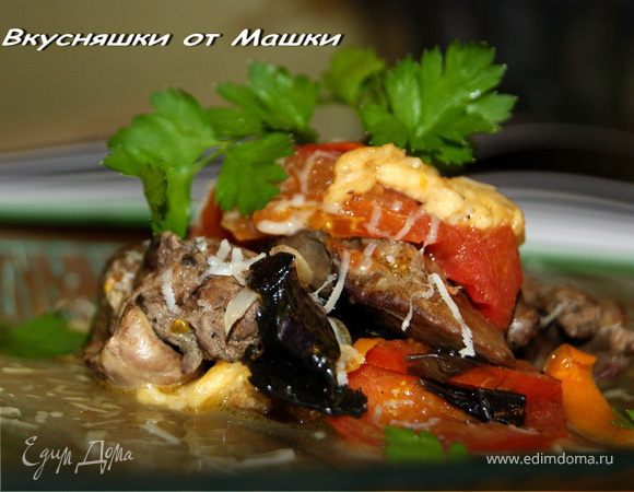 Куриная печень по-итальянски