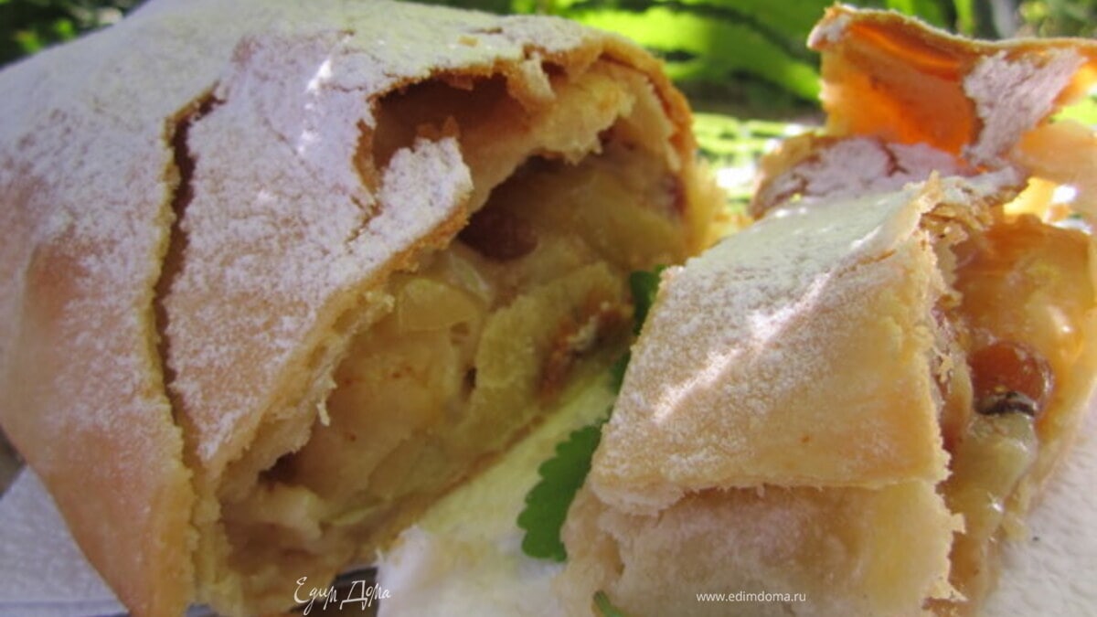 Штрудель с яблоками и изюмом.