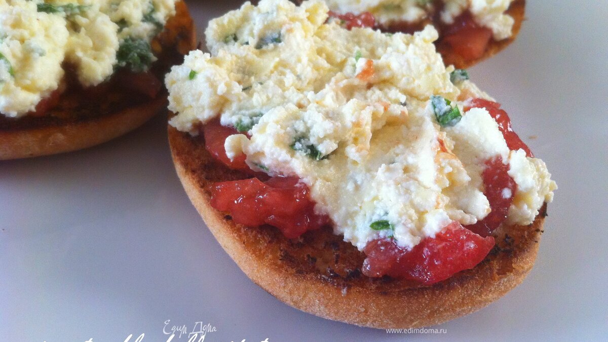 Закуска из творога с томатами