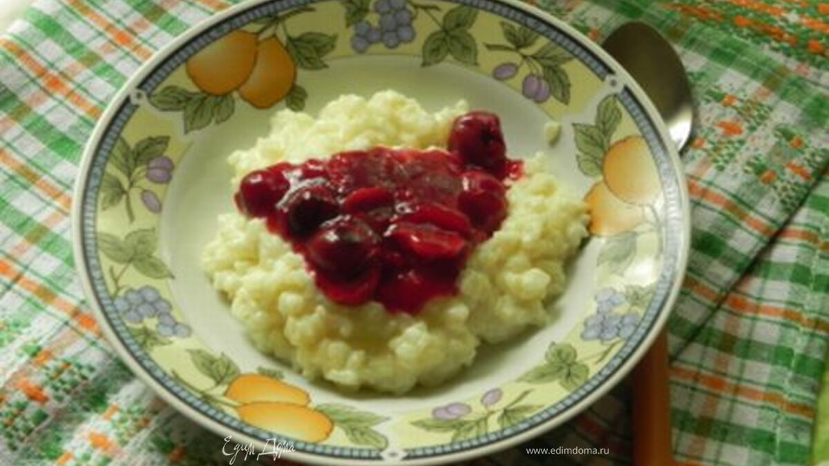 Молочный рис с вишней