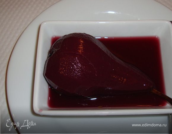 Груши в красном вине 