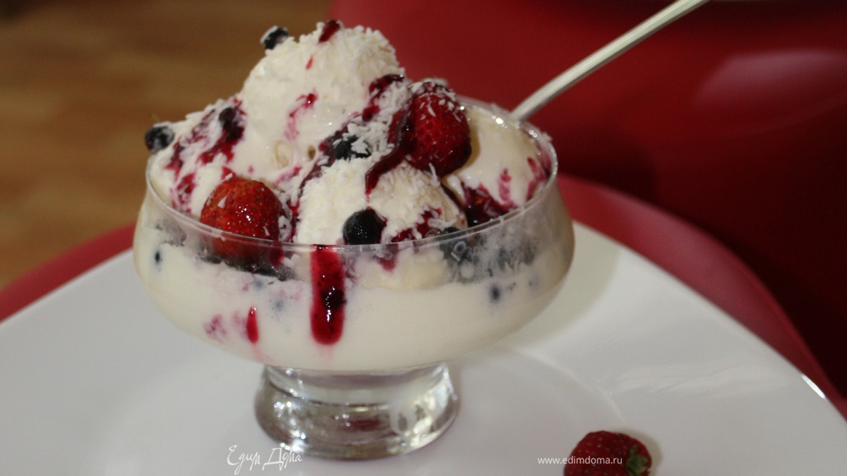 Мороженое с фруктами на десерт