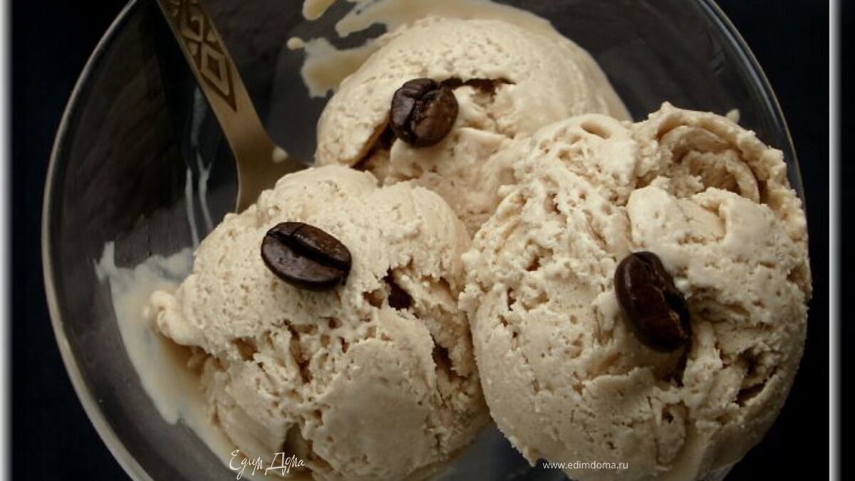 Миндально-кофейное мороженое