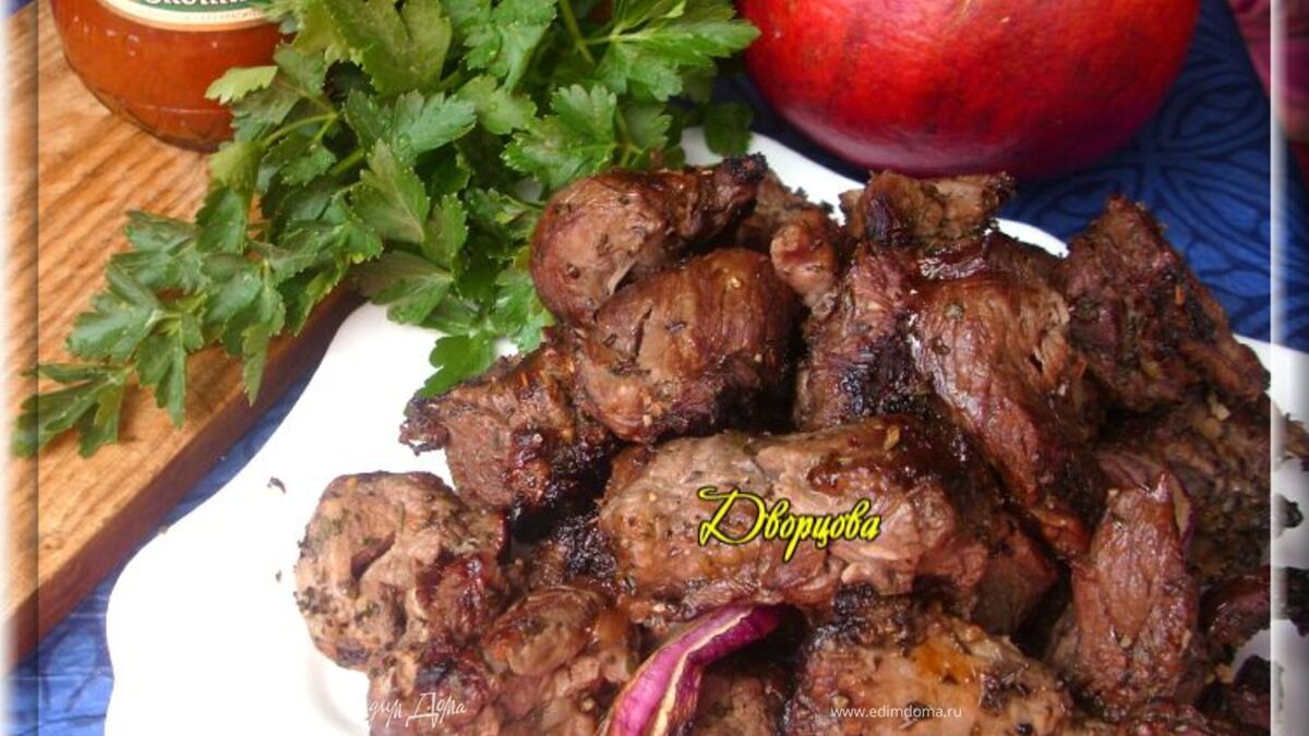 Пряный шашлык из баранины