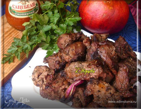 Пряный шашлык из баранины Пряный шашлык из баранины