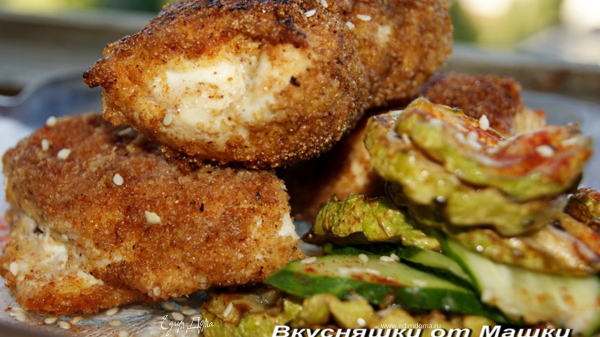 Куриные кармашки с кабачками фри