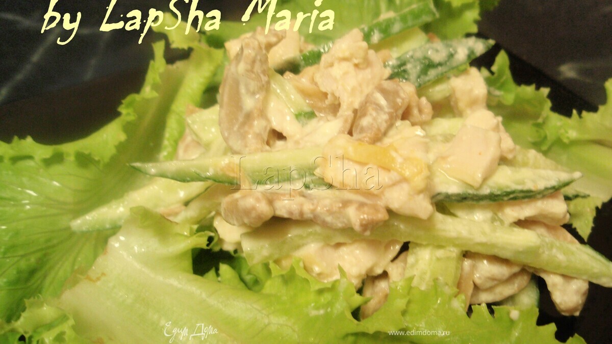 Салат с курицей (диетический вариант)
