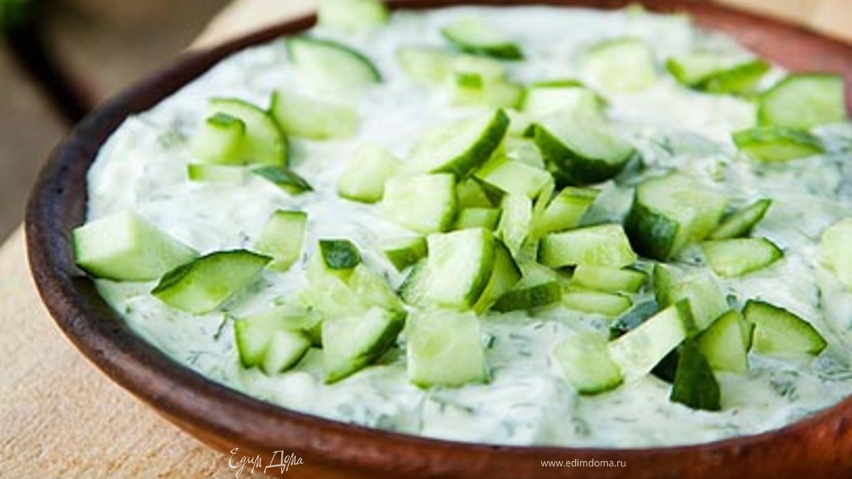 Греческая йогуртовая закуска 