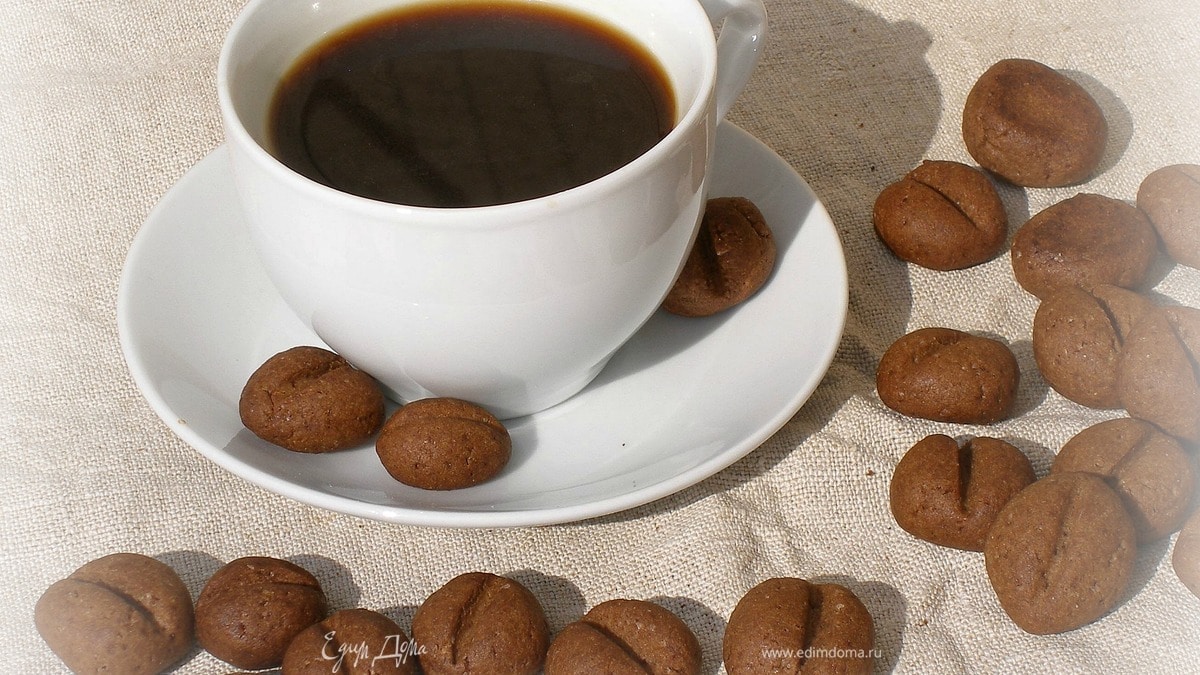 Печенье "Кофейные зерна"
