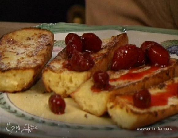 Французские тосты Французские тосты