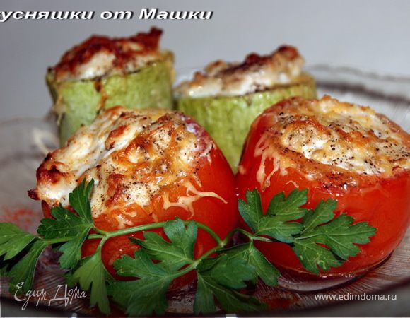 Фаршированные овощи Фаршированные овощи