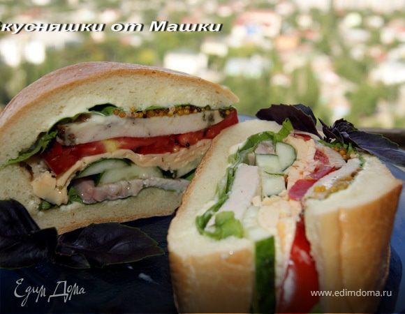 Сэндвич по-Крымски