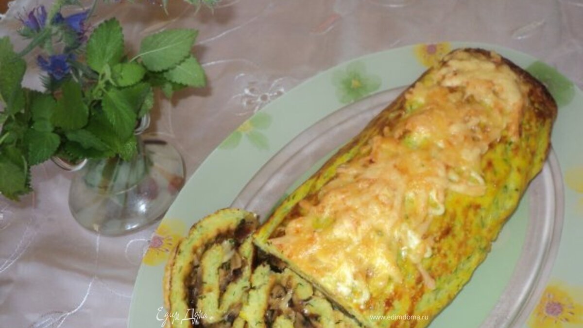 Рулет из кабачков с грибами и сыром.
