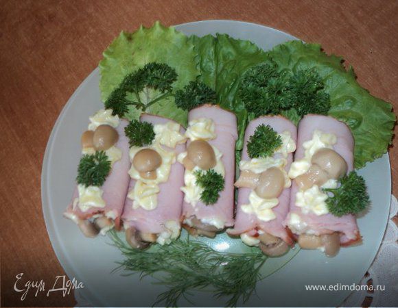 Рулетики закусочные с ветчиной, сыром и грибами. 