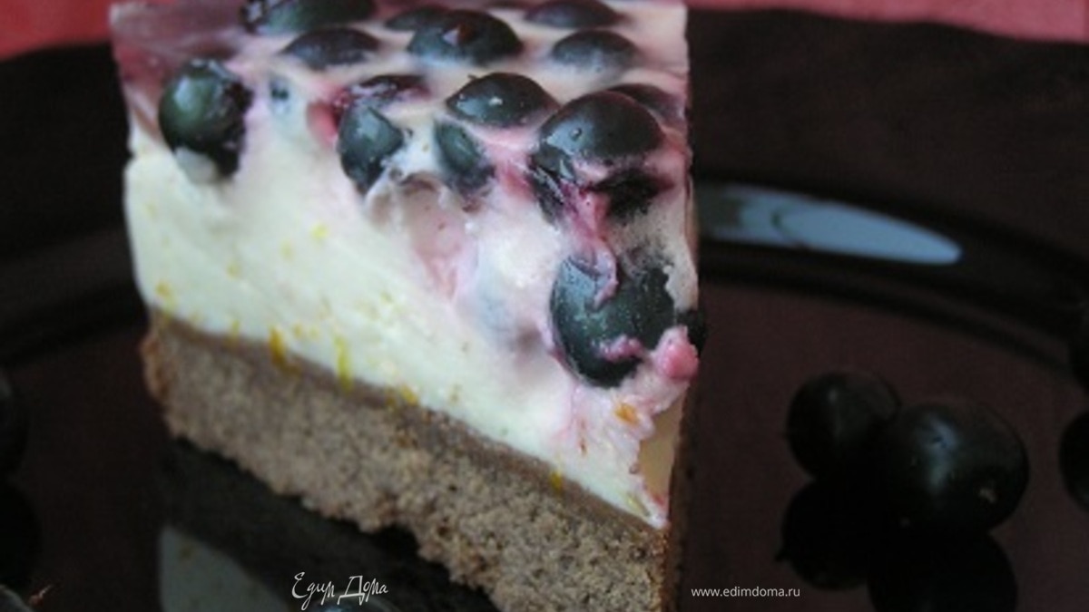 Торт со сливочно-цитрусовым суфле и черной смородиной