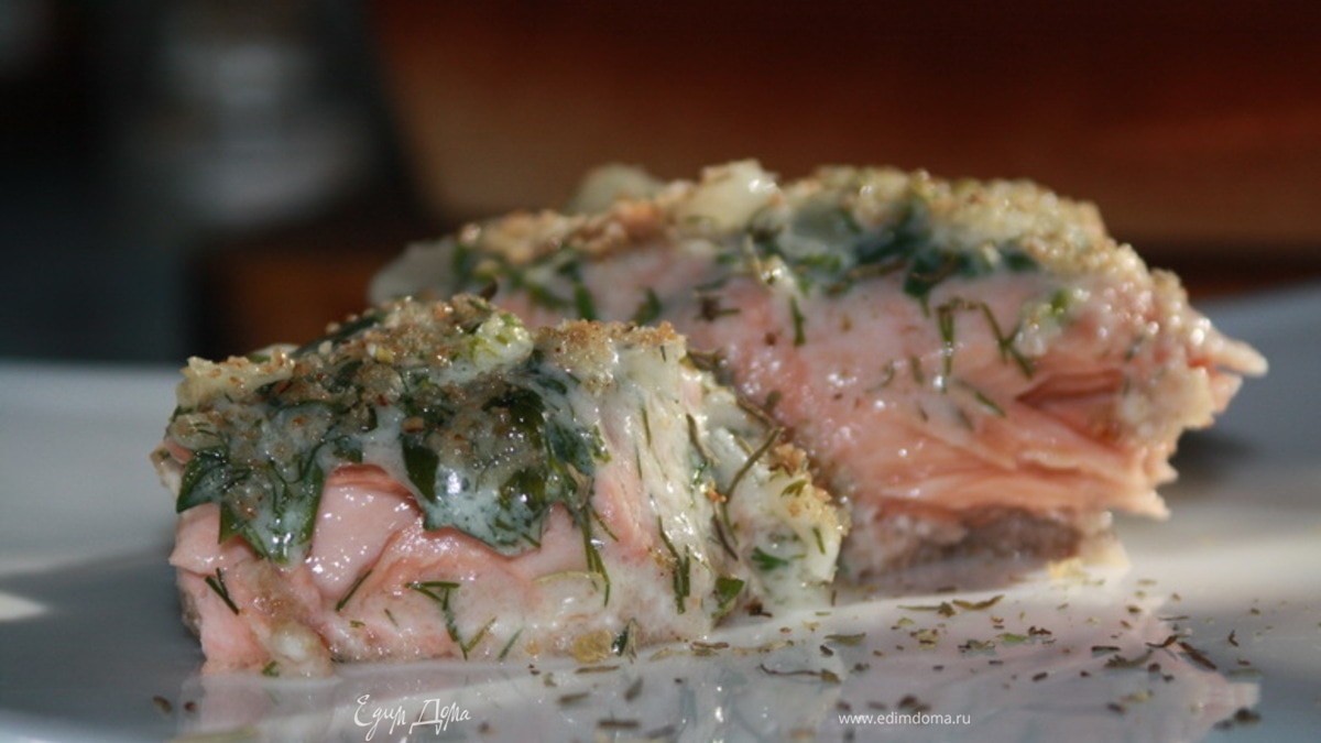 Лосось, запеченный под зеленым сметанным соусом.