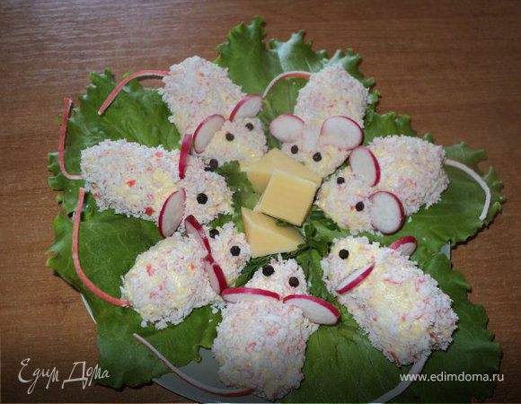 Сырная закуска "Мышки".