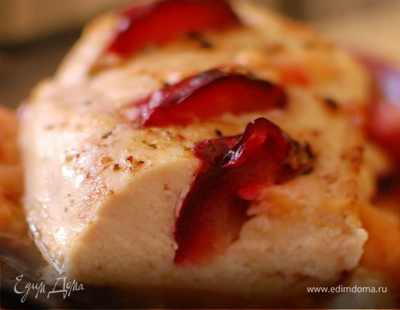 Куриная грудка со сливами.