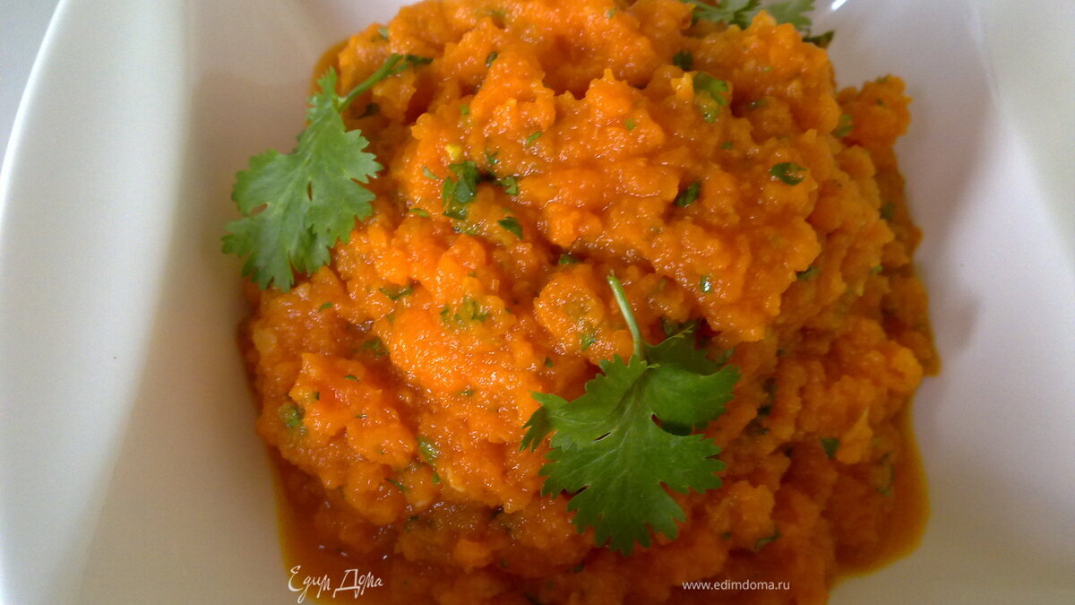 Морковное пюре c кумином по-марокански