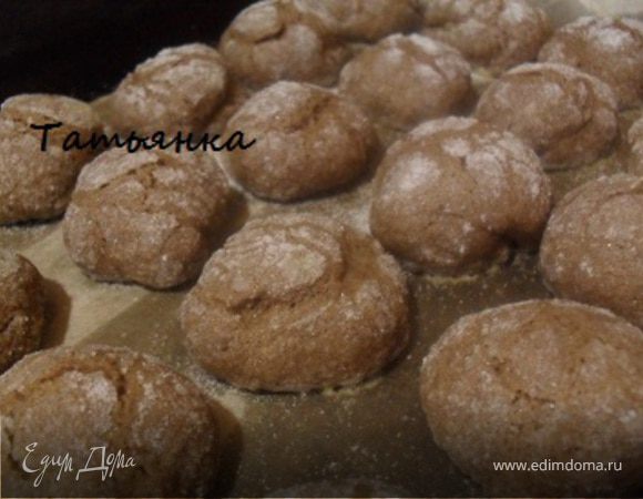 Печенье "Шоколадные трещинки"