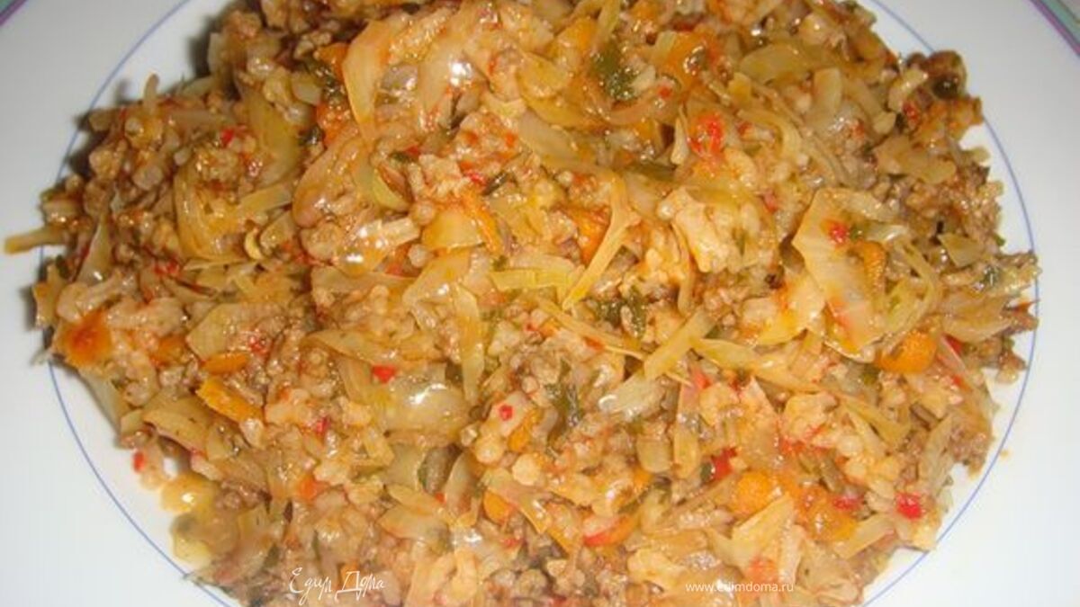 Ленивые голубцы