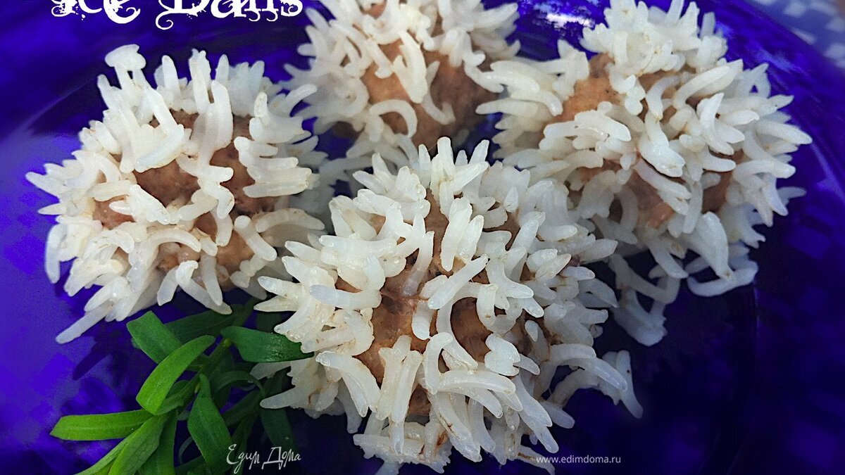 Рисовые шарики "Ёжик"